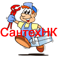 Установить сантехнику в Волгодонске